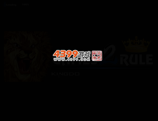 热辣汉堡屋 截图 2/8