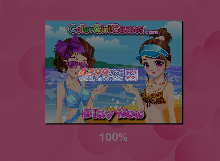 给绯闻女孩化妆 截图 6/8
