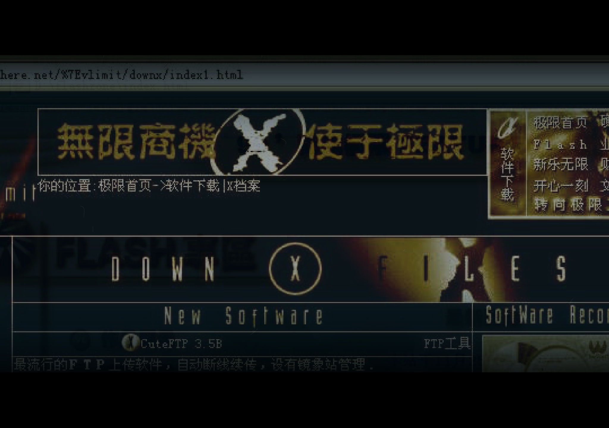 VL-Studio（peter） 截图 7/8