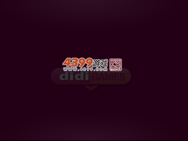 莎拉的篝火晚会 截图 5/8