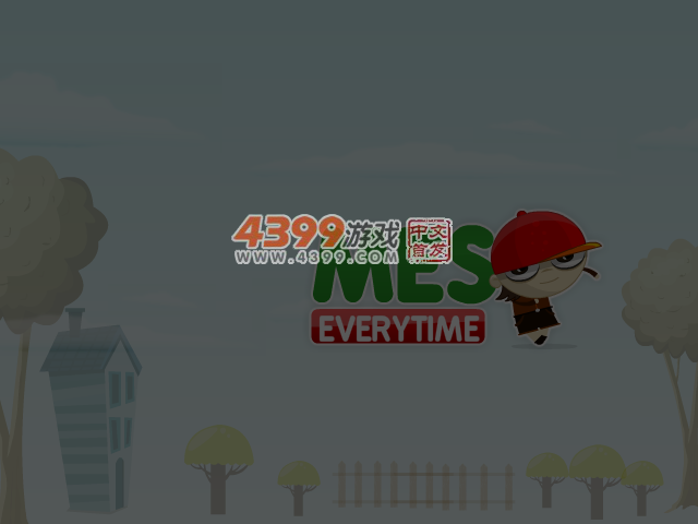 方块的归宿 截图 3/8
