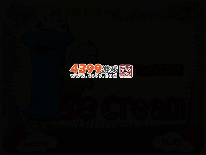 爱心草莓冰 截图 2/5