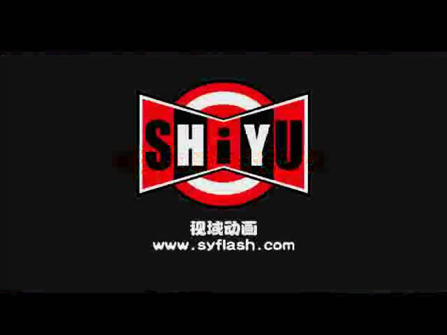 婚礼动画-变形金刚2（syflash） 截图 7/8