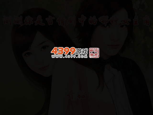 375N-4AV2-WEDQ 截图 2/3