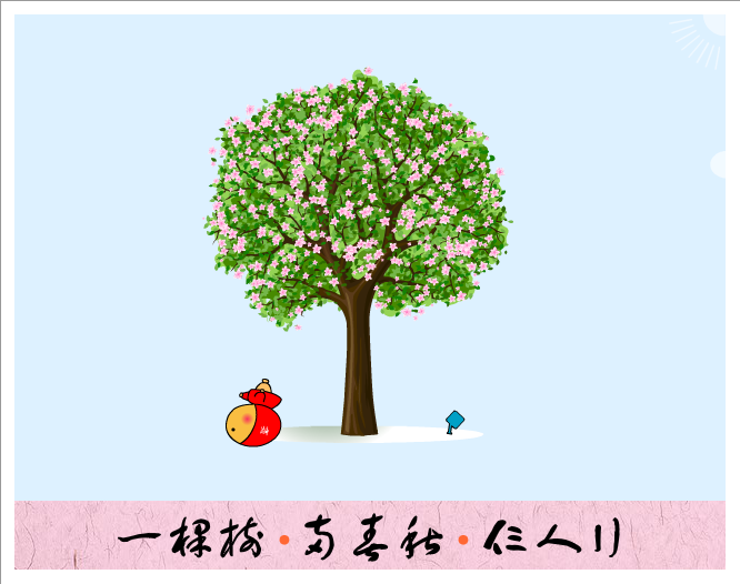 博客两年 截图 4