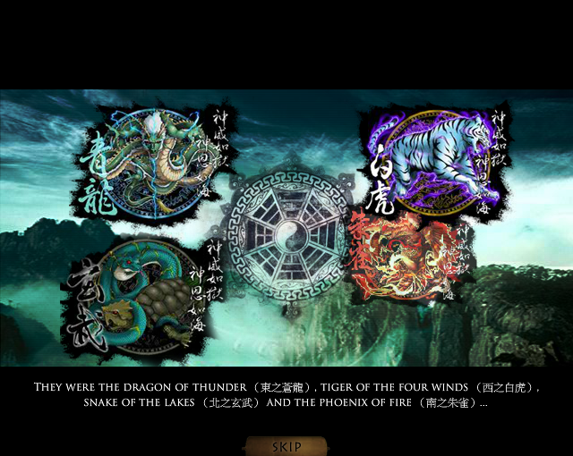 阴阳曲 截图 8/8