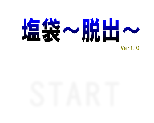 逃出盐袋房间 截图 7/8