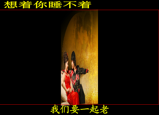 想着你睡不着（zhangguoxiaoyu） 截图 1/8