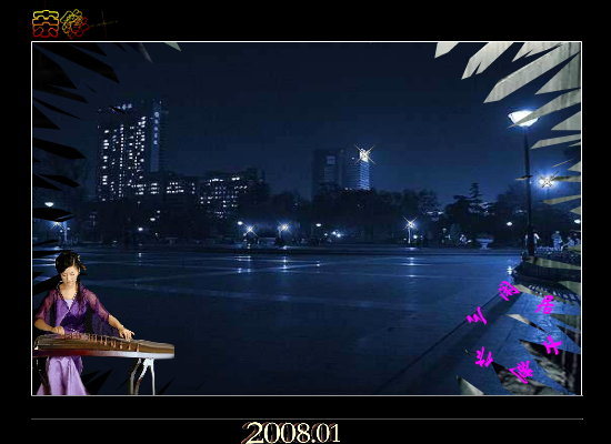 亲爱的你在何方（露珠儿） 截图 5/8