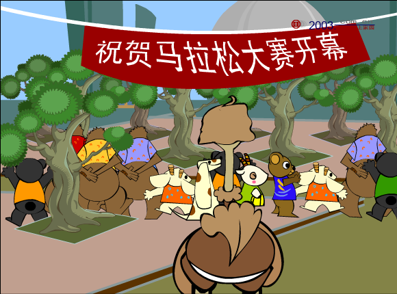 寻找带羽毛的恐龙（大结局）（oos-2003） 截图 7/8