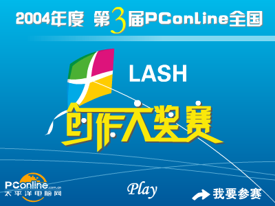 旺旺四合一（翔旺） 截图 2/8