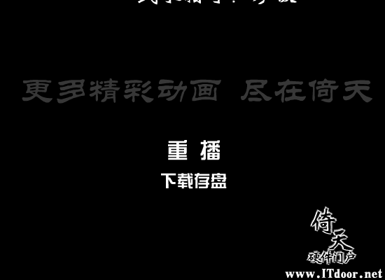 凭啥炸我（搞笑） 小游戏 截图 7/8