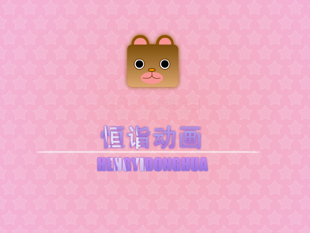 宝贝妈妈宝贝女 截图 6/8