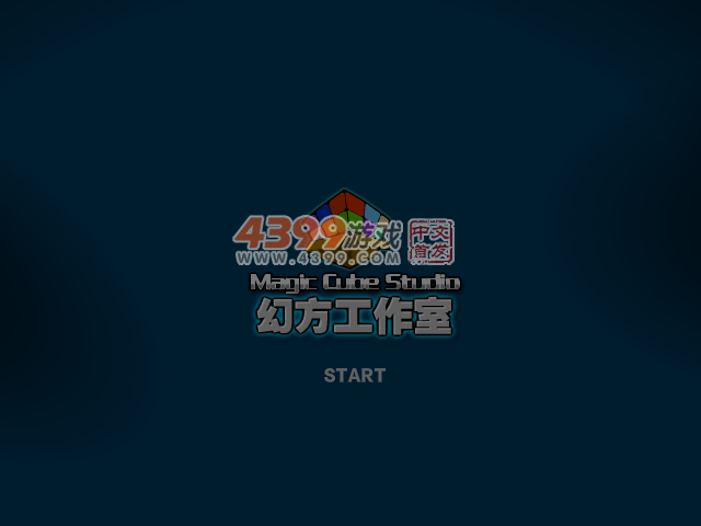 超级玛丽比赛 截图 7/8