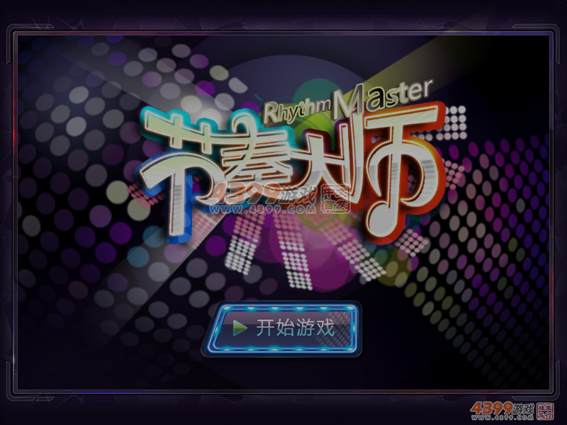 BEEC-W8GE-W51X 截图 6/8