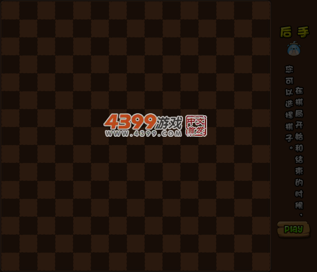 卡通五子棋 截图 3/8