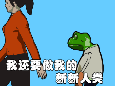 新青年MV（Harrison） 截图 8/8