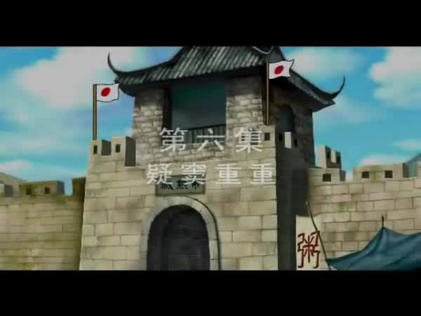 《芦荡金箭》第六集（ttkt） 截图 2/5