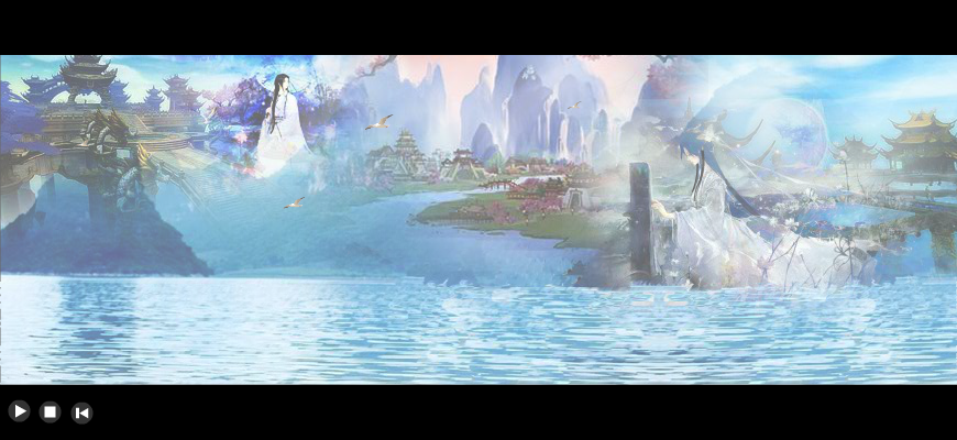 蚀骨长留（梦走天涯） 截图 5/8