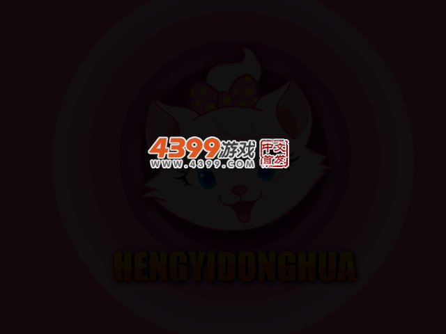 小魔仙与白马王子 截图 3/6