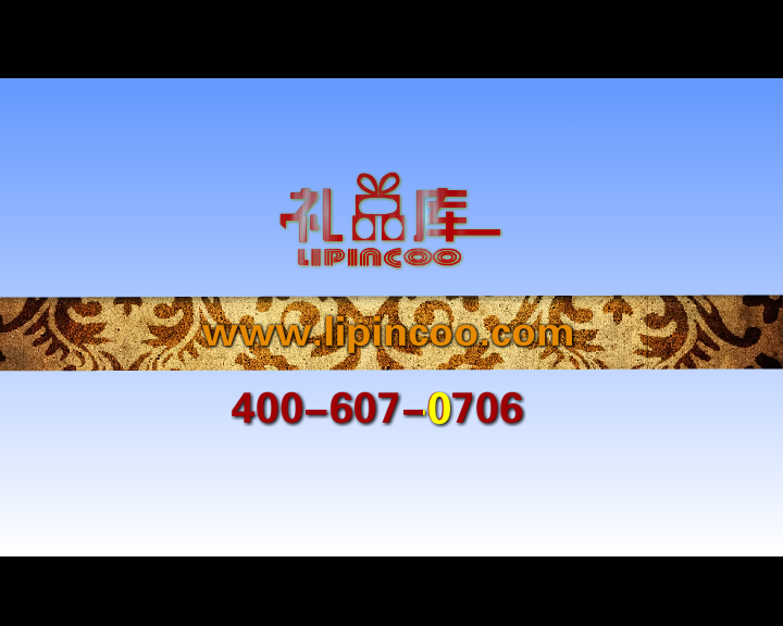 礼品库 送礼不二选择（h2m） 截图 3/3