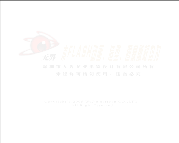 工伤预防（无界动漫） 截图 3/8