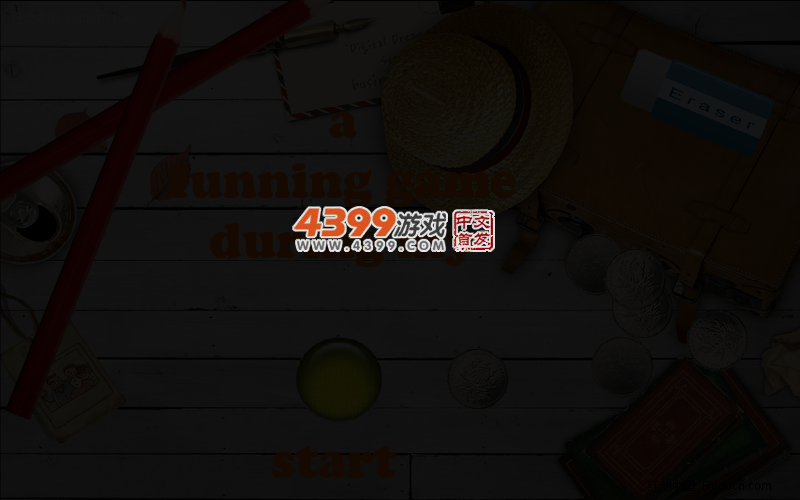 挤硬币 截图 4/5