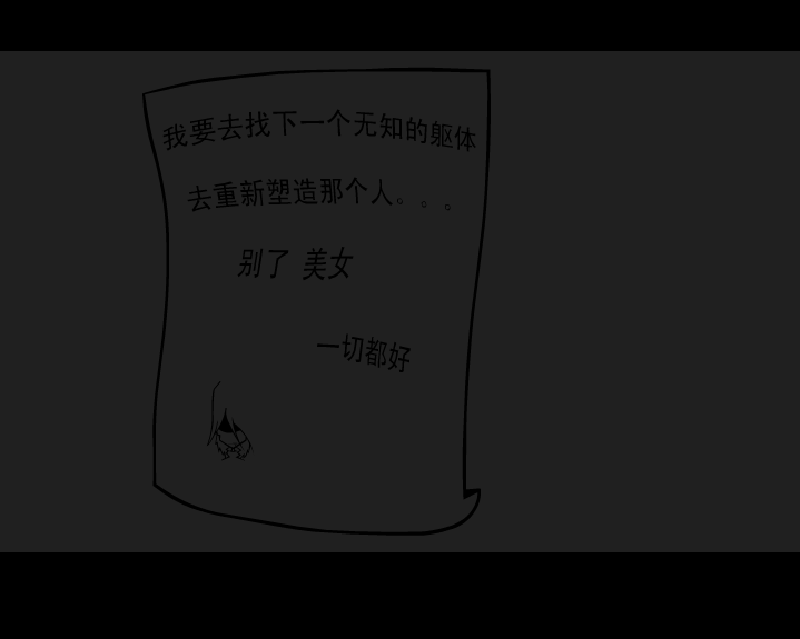 合二为一（人太多→磊子） 截图 2/8