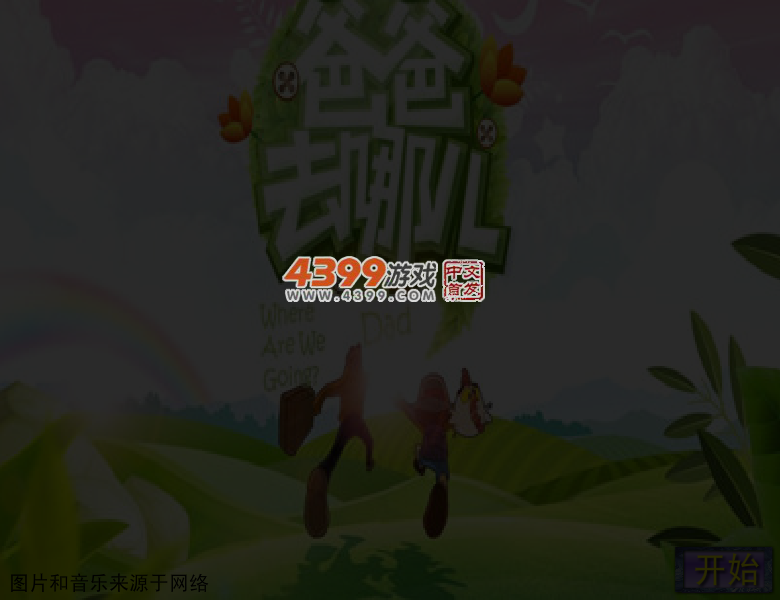 1RXM-WMSQ-PC1G 截图 7/8