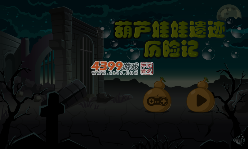 73MW-JNGD-0X06 截图 6/8