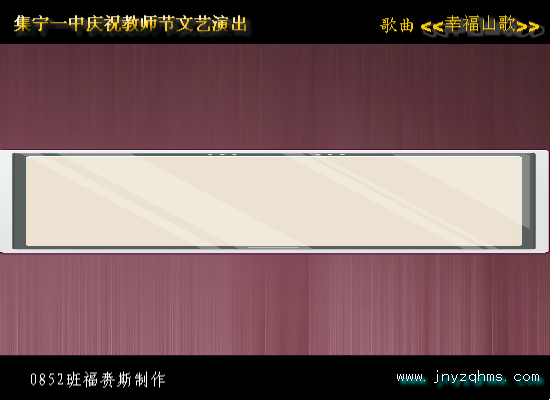 幸福山歌（福赉斯） 截图 4/8