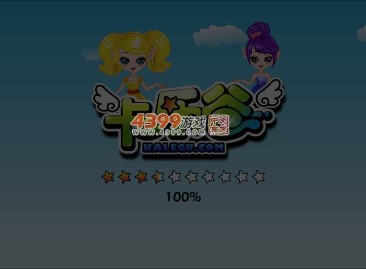 漂亮糖果店 截图 5/8