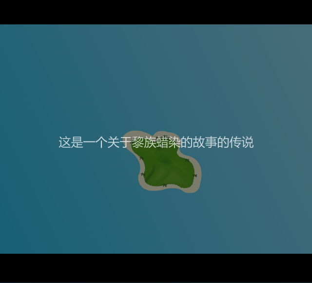 黎染（吴茗刚） 截图 7/8
