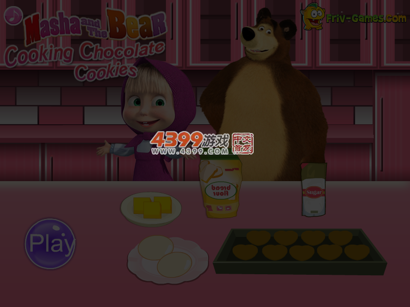 玛莎烹饪巧克力饼干 截图 4/5