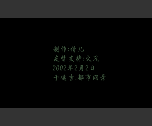 我演的是我[中国娃娃]（shawn） 截图 2/8