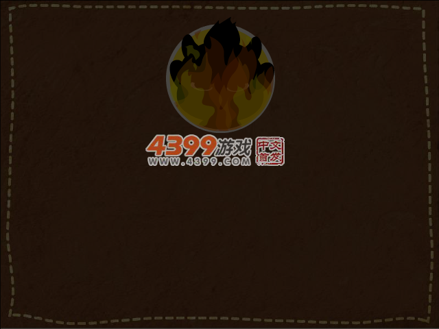 火柴人王子战凤姐 截图 2/8