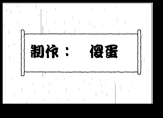 西厢（cicit） 截图 6/7
