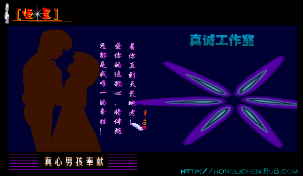 恒星[许茹芸.苏永康]（shawn） 截图 6/8