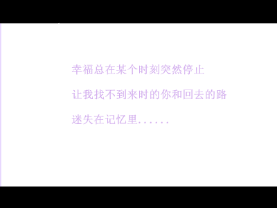 Angel（脸谱） 截图 5/8