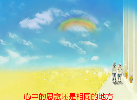 回家（阳光愚石） 截图 8/8