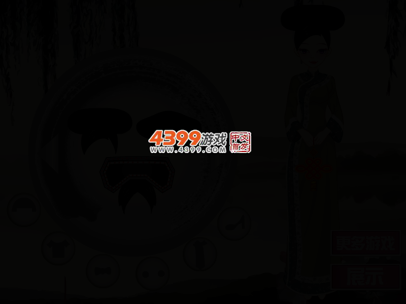 可爱格格新装 截图 2/4