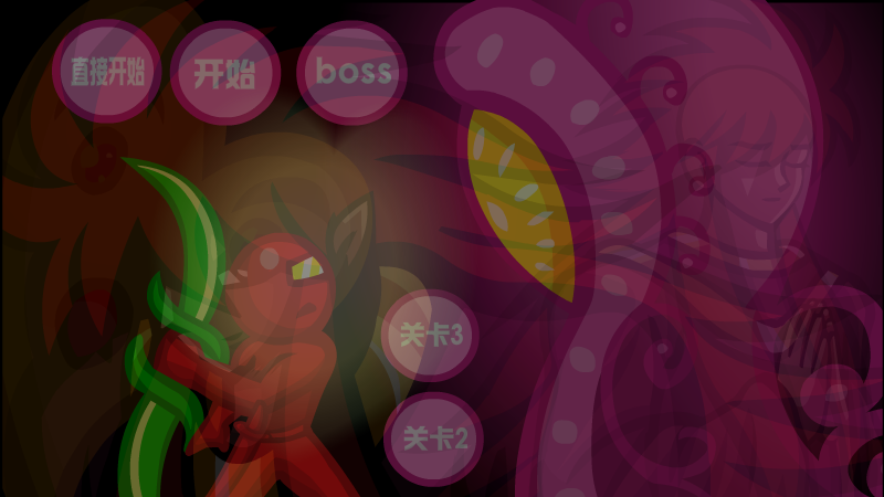 灵魂守卫2 截图 6/8