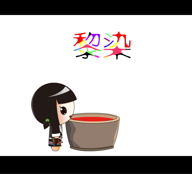 黎染（吴茗刚） 截图 5/8