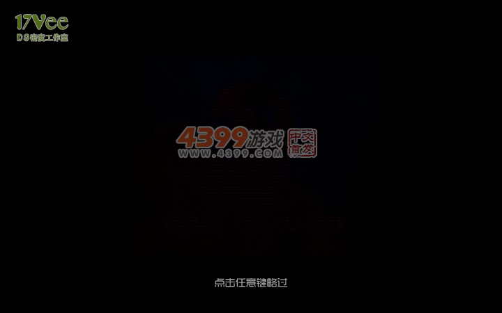 超级宝贝 截图 5/8