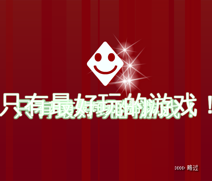 倒影吃鲜花 截图 4/8