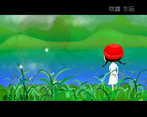 忘忧草（林霞） 截图 7/8
