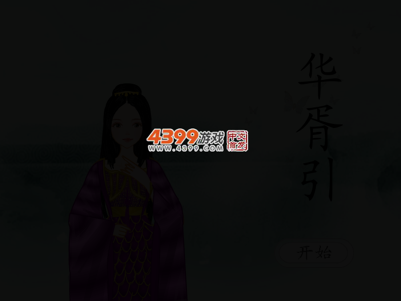 96FM-JS1Q-2EQ9 截图 2/5