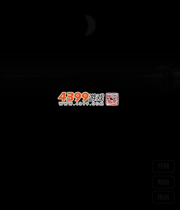 接星星的女孩 截图 3/6