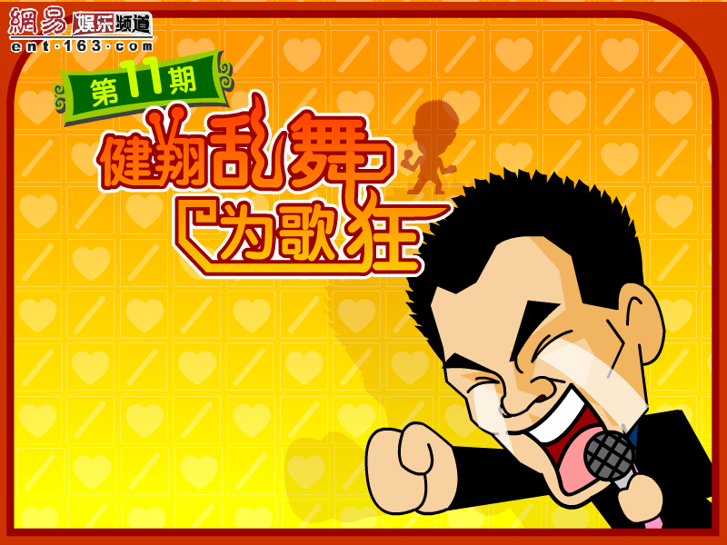 ukos game 11 截图 7/8