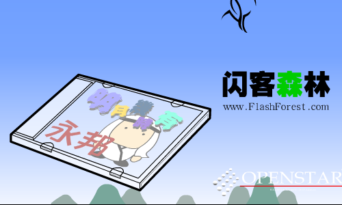 明月几时有[永邦]（b.lv） 截图 1/8